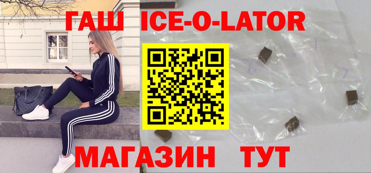 ГАШИШ индика сатива Новоалександровск