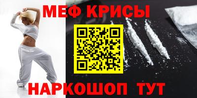 таблы Сланцы
