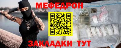 стафф Славянск-на-Кубани