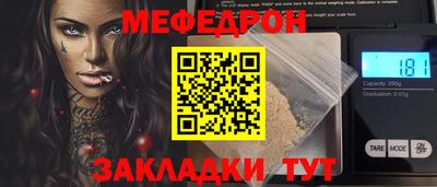 таблы Сланцы