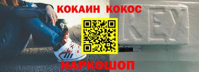 таблы Сланцы