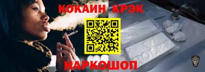 стафф Славянск-на-Кубани