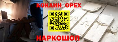 стафф Славянск-на-Кубани