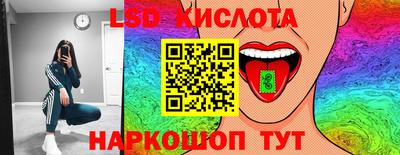 стафф Славянск-на-Кубани