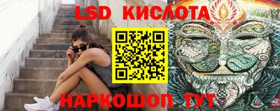 таблы Сланцы