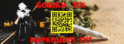таблы Сланцы