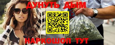 таблы Сланцы