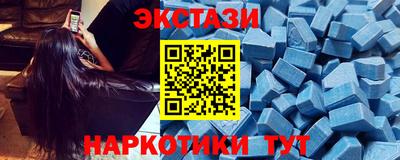 таблы Сланцы