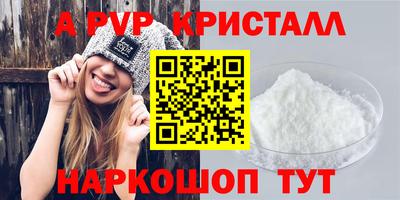 стафф Славянск-на-Кубани