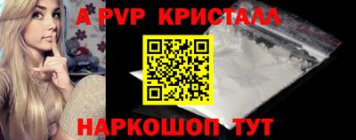таблы Сланцы