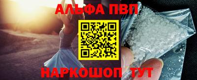 стафф Славянск-на-Кубани