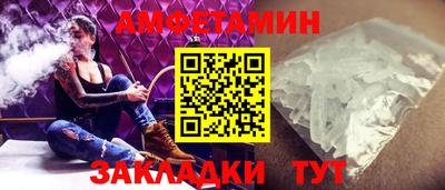 стафф Славянск-на-Кубани