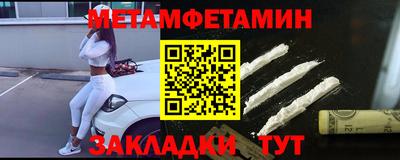 таблы Сланцы