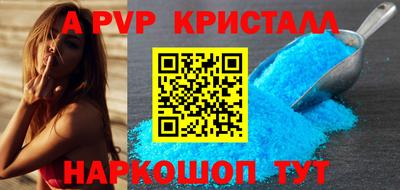 таблы Сланцы