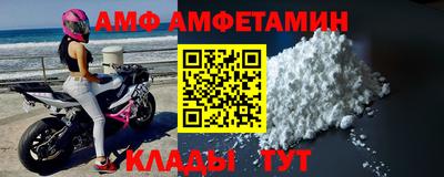 стафф Славянск-на-Кубани