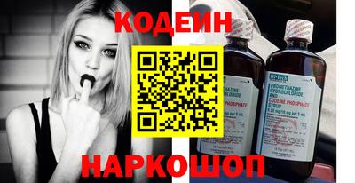 таблы Сланцы