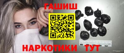стафф Славянск-на-Кубани