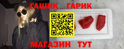 стафф Славянск-на-Кубани