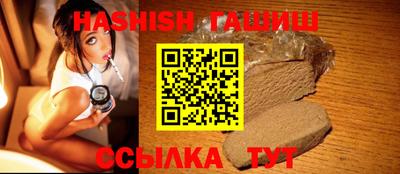 таблы Сланцы