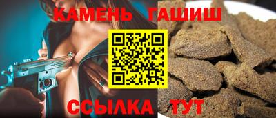 стафф Славянск-на-Кубани