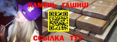 стафф Славянск-на-Кубани