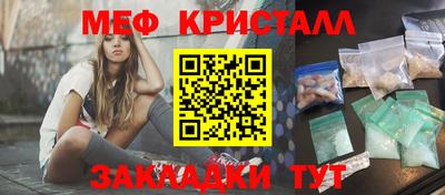стафф Славянск-на-Кубани