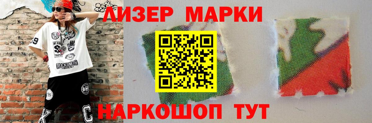 Лсд 25 экстази ecstasy Новоалександровск