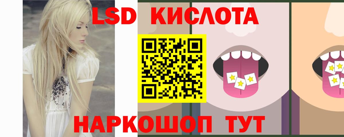 МЕГА ONION  Лсд 25 экстази ecstasy  Новоалександровск  Вход с VPN  ЛСД экстази кислота 