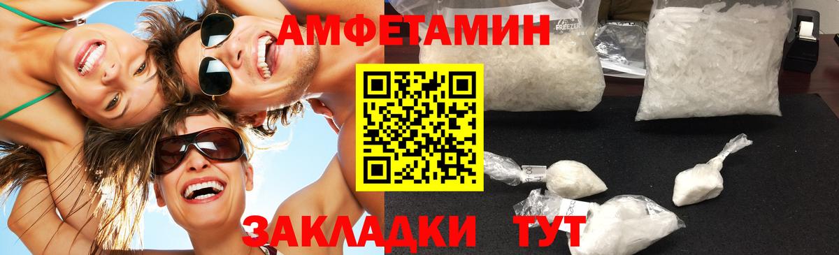 Первитин витя Новоалександровск
