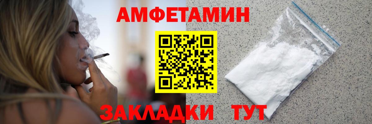 Метамфетамин пудра  Вход с VPN  Новоалександровск 