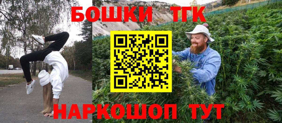 Бошки марихуана VHQ  Шишки марихуана семена  Новоалександровск  Вход с VPN  Марихуана сатива 